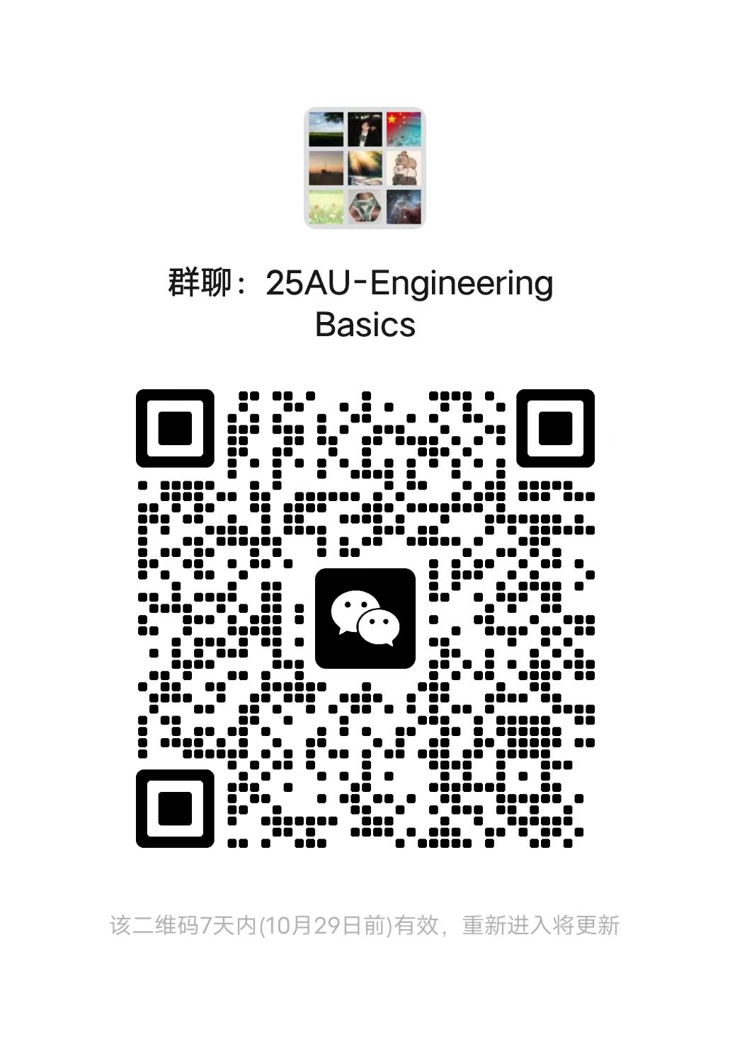 BIMSA Engineering Basics bimsa-engineering-basics